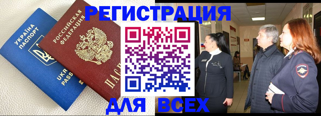где прописаться в Губкине
